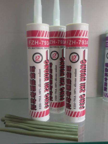 密封膠鳳之王793中性耐候膠圖片/密封膠鳳之王793中性耐候膠樣板圖 (3)