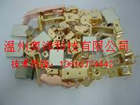 黃銅清洗光亮劑圖片/黃銅清洗光亮劑樣板圖 (3)