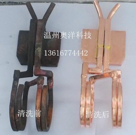 光亮清洗劑圖片/光亮清洗劑樣板圖 (3)