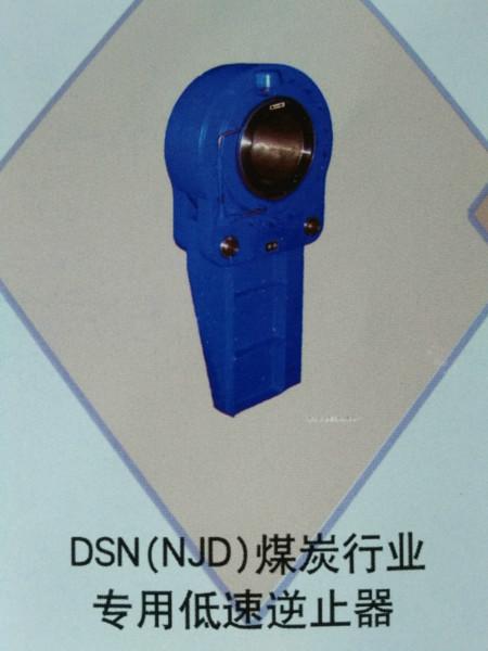 供應(yīng)GN/DTII/NF/NYD型滾柱逆止器應(yīng)