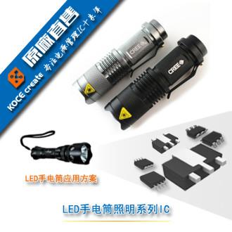 LED背光IC/LED升压驱动图片