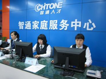 供應(yīng)學(xué)習(xí)小兒推拿，來(lái)智通家政培訓(xùn)機(jī)構(gòu)