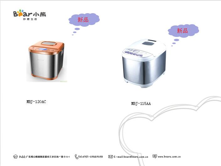 供应MBJ-115AA面包机西安小熊面包机团购