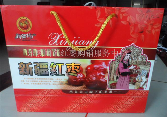 新疆和田玉棗皮薄肉厚 甜潤不膩 新疆和田紅棗