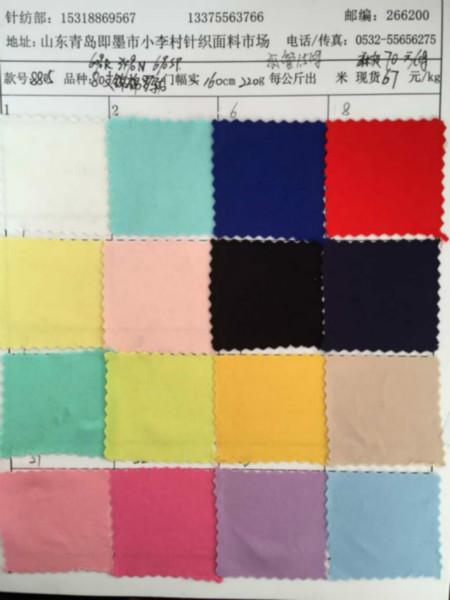 80s賽絡(luò)紡錦棉彈力布圖片