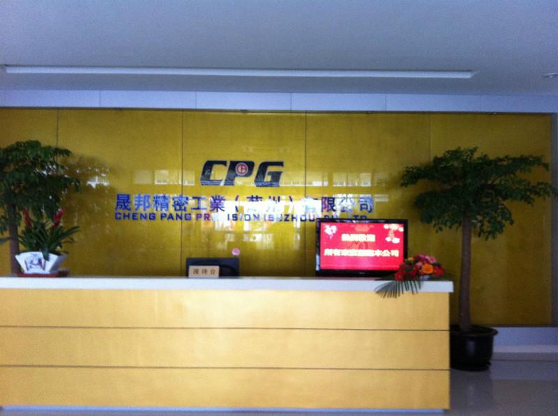 臺灣晟邦CPG齒輪減速機(jī)CPG減速電機(jī)圖片
