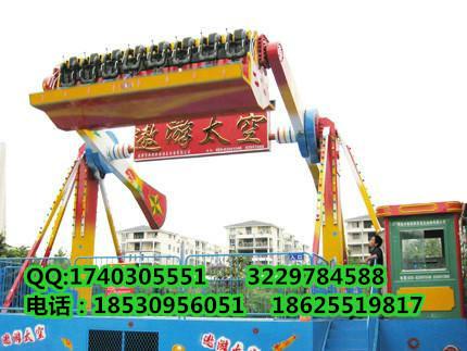 儿童游乐设备高空揽月
