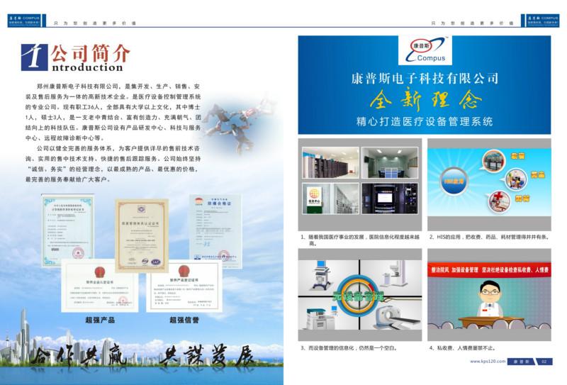 防漏圖片/防漏樣板圖 (3)