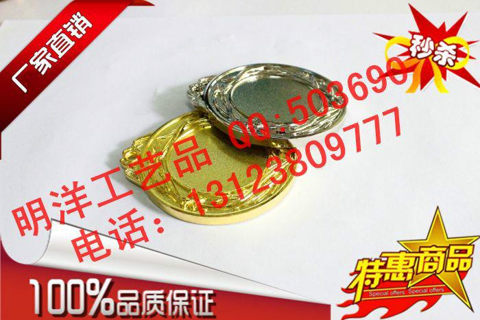 供應(yīng)通用型麥穗*用款金銀銅獎(jiǎng)牌* 刻字制作比賽運(yùn)動(dòng)會(huì)*