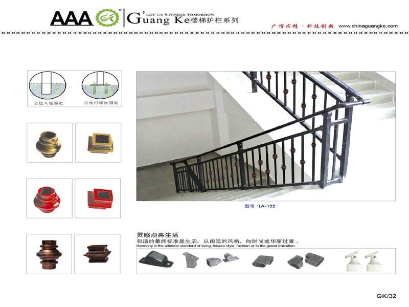 LA-122樓梯護(hù)欄圖片