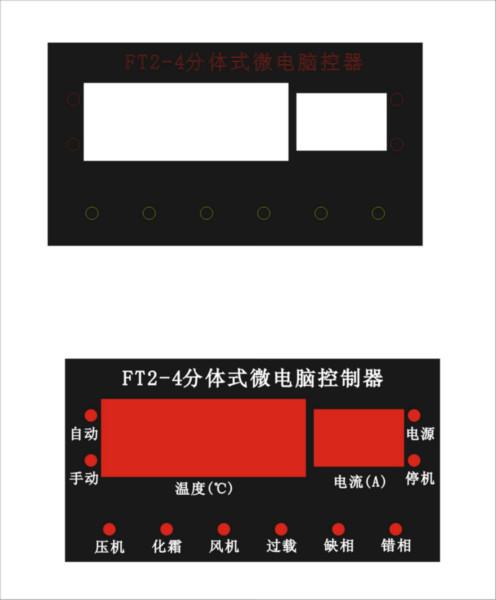 供應(yīng)塑料標(biāo)牌銘牌設(shè)備銘牌制作機(jī)械銘牌標(biāo)牌按鈕銘牌