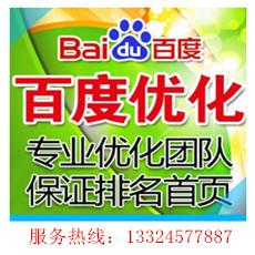 供應(yīng)西安市灞橋區(qū)網(wǎng)站建設(shè)公司_灞橋區(qū)網(wǎng)站建設(shè)_灞橋區(qū)網(wǎng)站建設(shè)公司