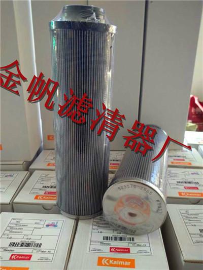 供應(yīng)寧海萊寶真空泵濾芯，71213293，真空泵空氣過濾器廠家