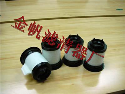 供應(yīng)昆山里其樂(lè)真空泵濾芯，731468-0000，真空泵排氣過(guò)濾器特價(jià)