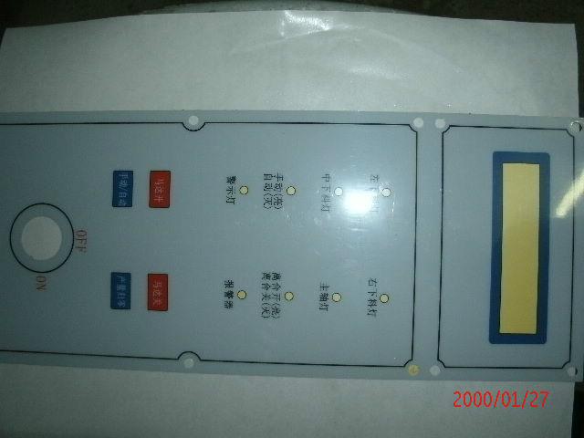 供應(yīng)塑料標(biāo)牌銘牌設(shè)備銘牌制作機(jī)械銘牌標(biāo)牌按鈕銘牌