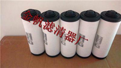 供應(yīng)紹興貝克真空泵油霧過濾器，909514，貝克真空泵濾芯批發(fā)