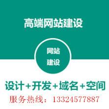 供应西安手机网站制作公司-西安手机网站制作-西安手机网站制作价格