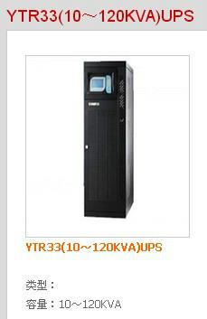 福建科華全系列UPS電源銷(xiāo)售 科華UPS S 銷(xiāo)售福建科華全系列UPS供應(yīng)商13609519986王經(jīng)理