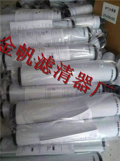 上海貝克真空泵油霧過濾器圖片