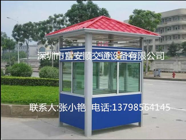 供應豪華彩鋼售貨亭