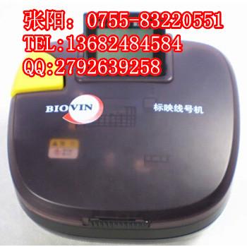 供應(yīng)標(biāo)映S900線號(hào)機(jī)，標(biāo)映線號(hào)機(jī)S900價(jià)格，標(biāo)映S900打碼機(jī)色帶