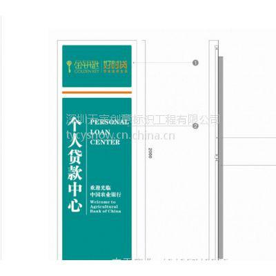 供应扣墙式省电(TY-DX)个人中心灯箱图片