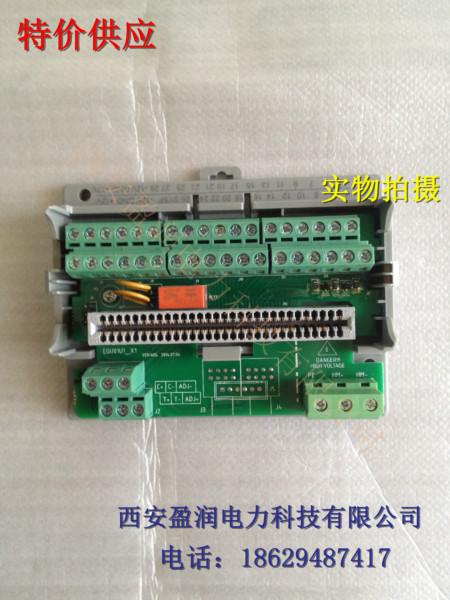 供應(yīng)延安哪里有艾默生監(jiān)控EMU10，艾默生充電模塊
