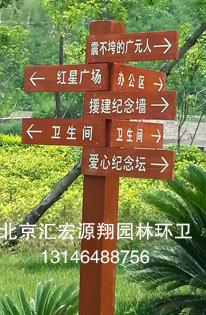 供應旅游景區(qū)觀光牌制作廠家，旅游景區(qū)觀光牌廠家價格