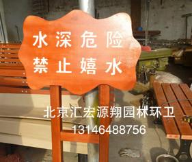 供應(yīng)標(biāo)識(shí)牌生產(chǎn)廠家