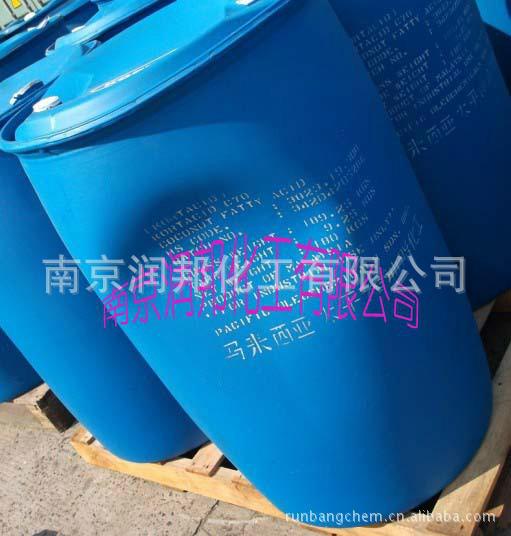 供應大自然/太平洋/椰樹/KLK等椰子油酸