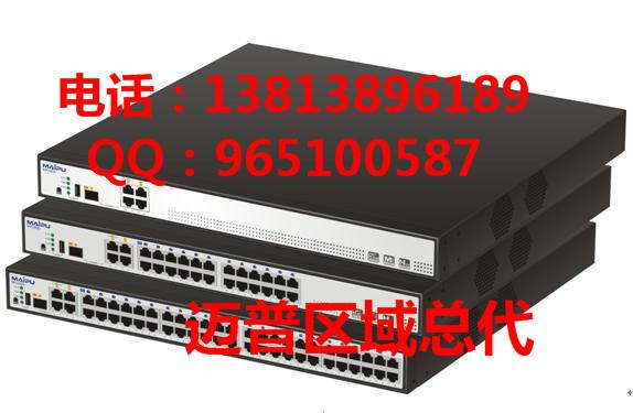 迈普MP2700-8B-AC供应迈普MP2700-8B-AC宽窄带路由器