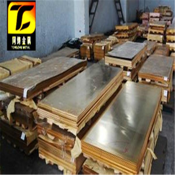 供應(yīng)HAl77-2 上海黃銅管