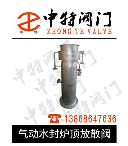 供應(yīng)鎖氣閥專業(yè)生產(chǎn)商 鎖氣閥批發(fā) 鎖氣閥價(jià)格