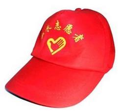 供應(yīng)佛山禪城定制廣告帽帽子廠家廣告鴨舌帽定做