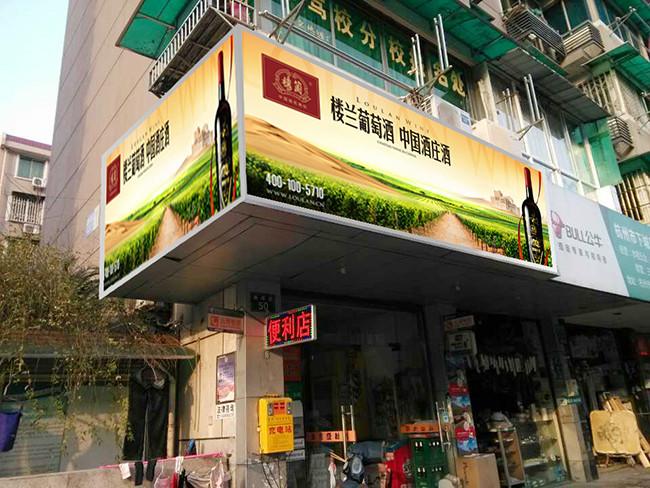 供應戶外噴繪廣告畫面類型