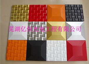 供應三維扣板龍骨