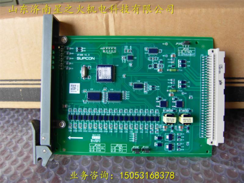 石家庄XP313中控卡件，浙大中控卡件XP313最新价格表