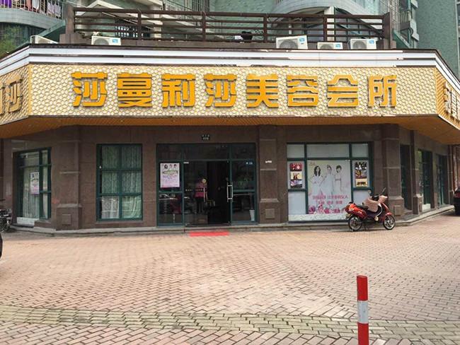 供應(yīng)濱江區(qū)店招發(fā)光字*技術(shù)