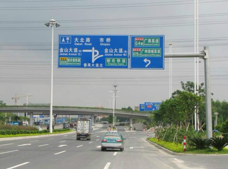 供應(yīng)番禺電力標(biāo)志牌 番禺電力標(biāo)志牌廠家