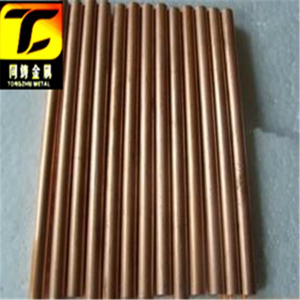 供應(yīng)用于銅公的【C11400 紫銅棒化學(xué)成分】
