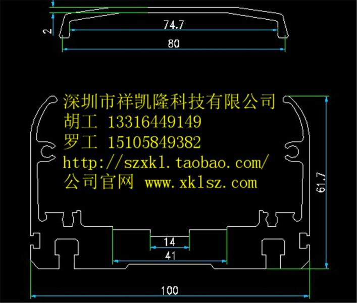 深圳市祥凯隆模组滑台型材机械手臂型材厂家