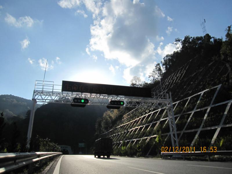 供應LED顯示屏|可變信息情報板|誘導屏|高速公路顯示屏|交通警示標志