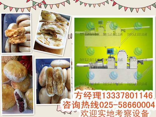 全自動(dòng)綠豆餅機(jī)多功能酥餅機(jī)圖片