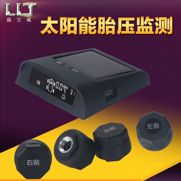 供應無線胎壓檢測器晶立威太陽能檢測器外置LW-03B預防爆胎節(jié)省油耗
