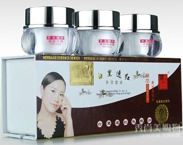 麗一汀三合一圖片