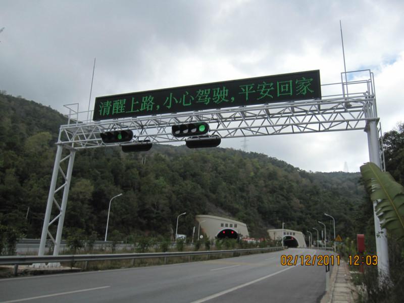 供應LED顯示屏|可變信息情報板|誘導屏|高速公路顯示屏|交通警示標志