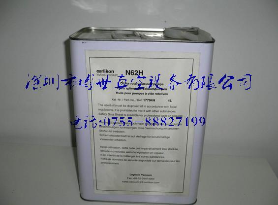 萊寶真空泵油N62H圖片