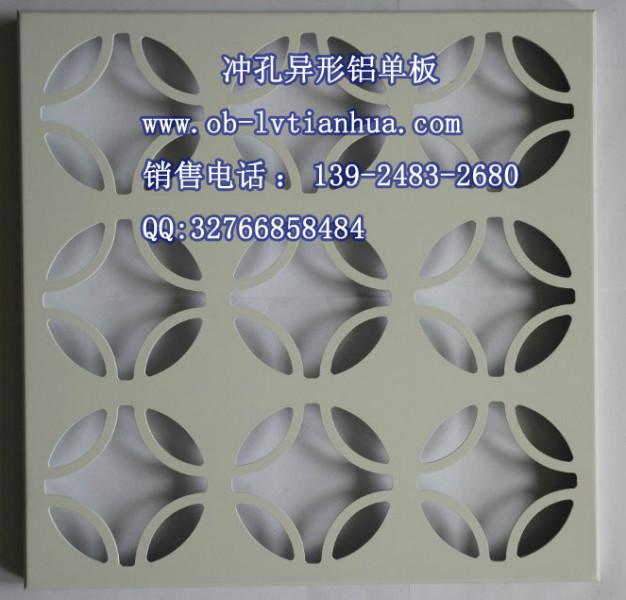 深圳沖孔鋁單板/木紋鋁單板報價圖片