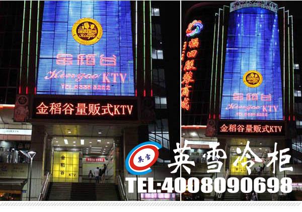 供應(yīng)深圳水果保鮮柜價格