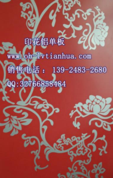 供應(yīng)海南鋁單板生產(chǎn)廠家 海南鋁單板廠家銷售